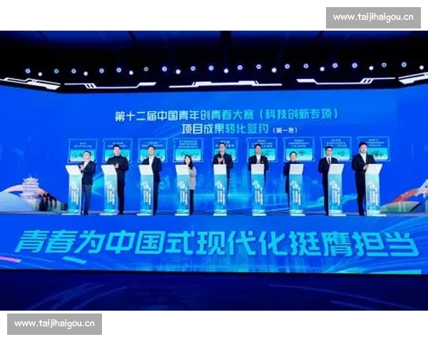 全国青年创新大赛决赛激烈展开 聚焦科技与创意的跨界碰撞与融合