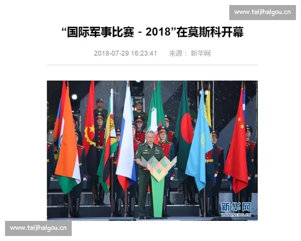 2019国际军事比赛全景回顾：各国精英激烈角逐展现巅峰实力